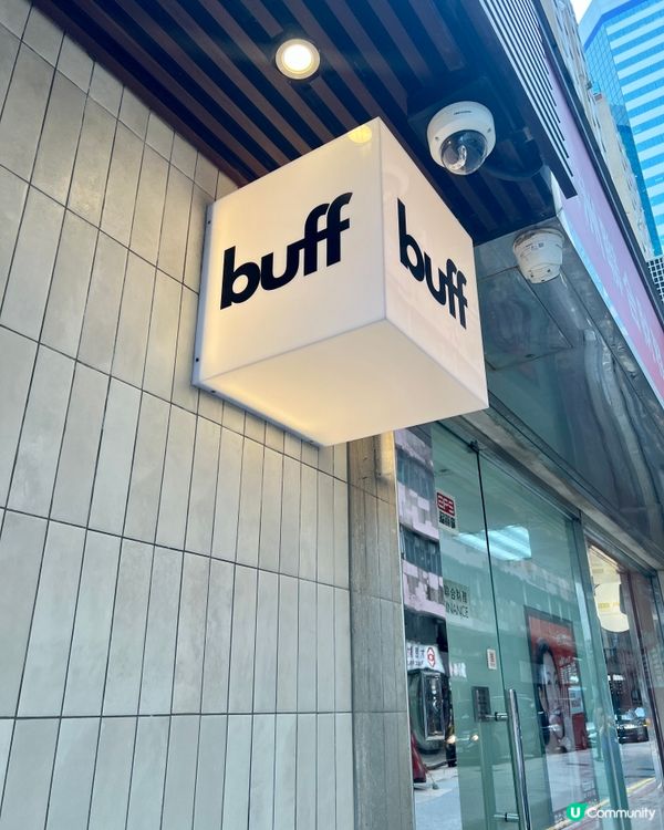 鰂魚涌｜生活很苦🍬但你要甜｜人生不苦哲學☕️