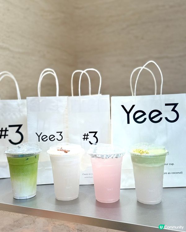 【香港首店🌴銅鑼灣登場!】椰飲綠洲等你去chill🥳