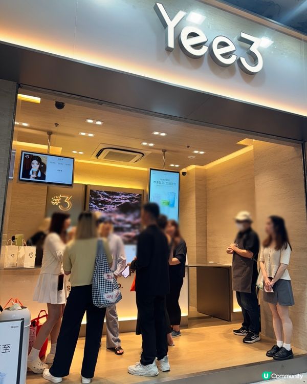 【香港首店🌴銅鑼灣登場!】椰飲綠洲等你去chill🥳