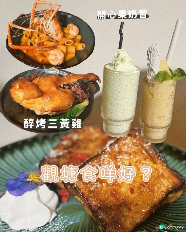 觀塘食咩好？必試三黃雞