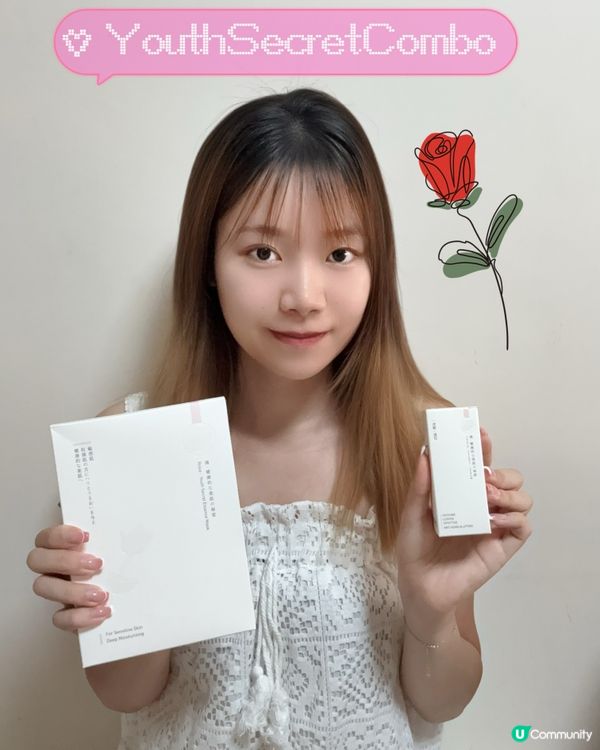 救命草🌿！敏感肌急救神器！✨ 膚況大逆轉！😍