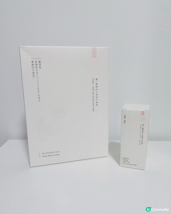 救命草🌿！敏感肌急救神器！✨ 膚況大逆轉！😍