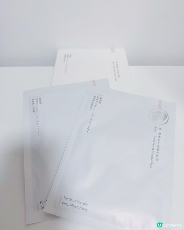 救命草🌿！敏感肌急救神器！✨ 膚況大逆轉！😍