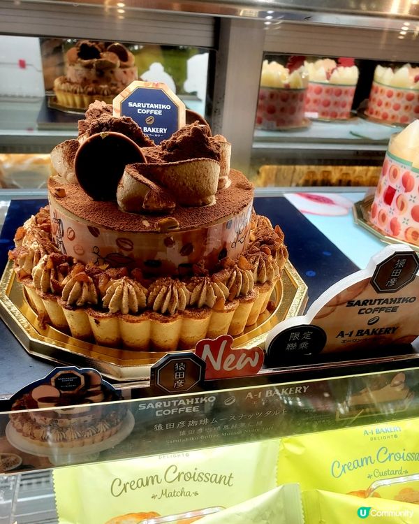 🍰☕猿田彥聯乘限定！咖啡慕絲撻🤤！快啲嚟試！