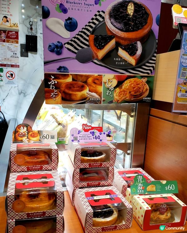 🍰☕猿田彥聯乘限定！咖啡慕絲撻🤤！快啲嚟試！