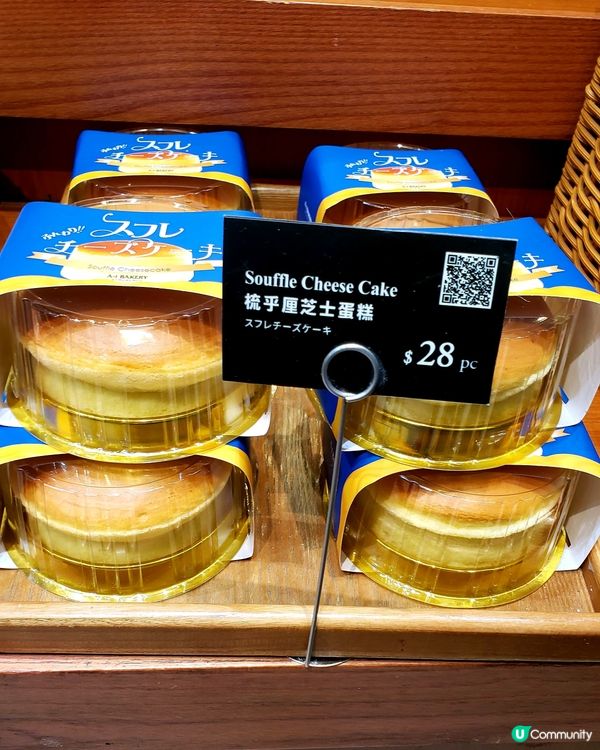 🍰☕猿田彥聯乘限定！咖啡慕絲撻🤤！快啲嚟試！