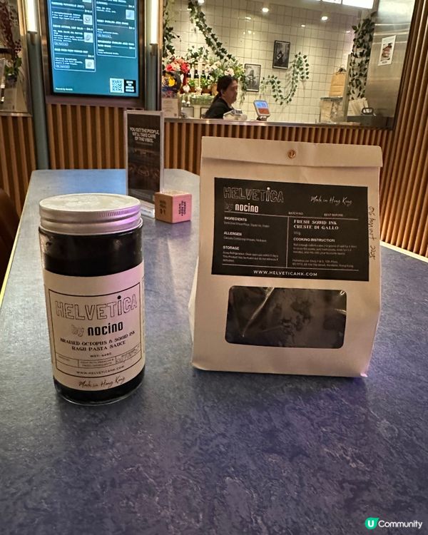 墨魚汁意粉🤤！煮出高級餐廳味！🍝