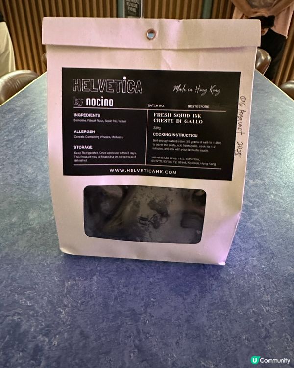 墨魚汁意粉🤤！煮出高級餐廳味！🍝