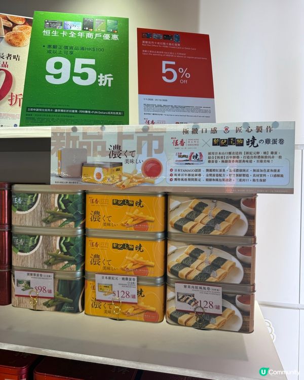 一人一罐獨享蛋卷🤤咔嚓咔嚓超滿足！😋