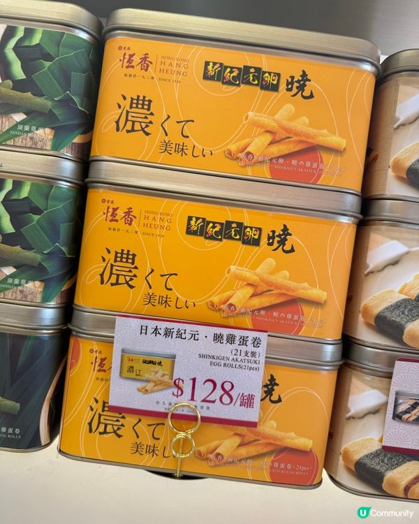 一人一罐獨享蛋卷🤤咔嚓咔嚓超滿足！😋