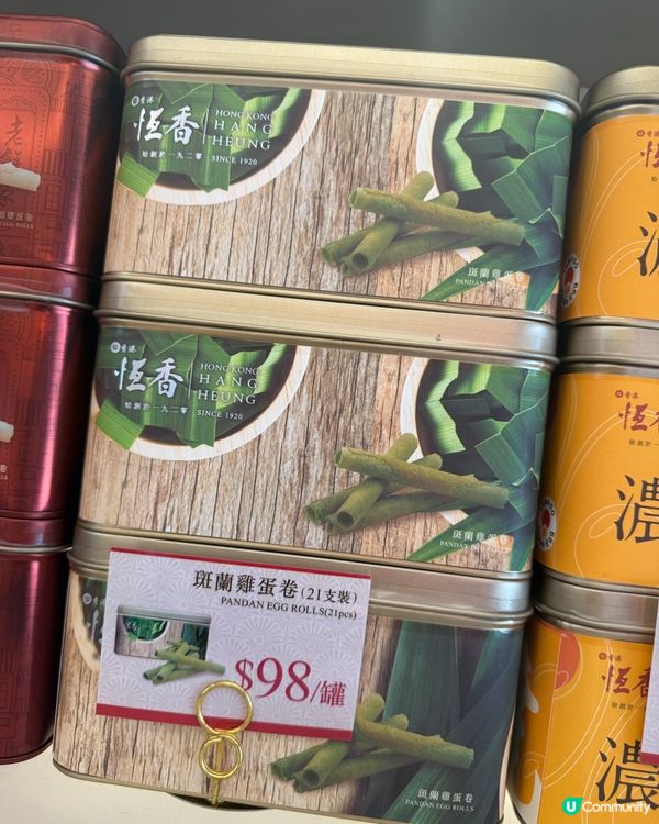 一人一罐獨享蛋卷🤤咔嚓咔嚓超滿足！😋