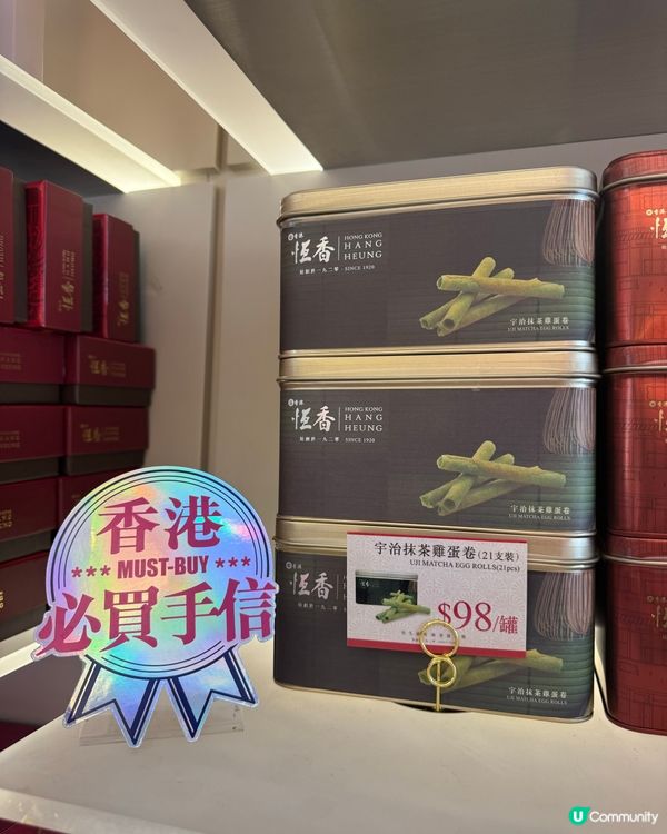 一人一罐獨享蛋卷🤤咔嚓咔嚓超滿足！😋