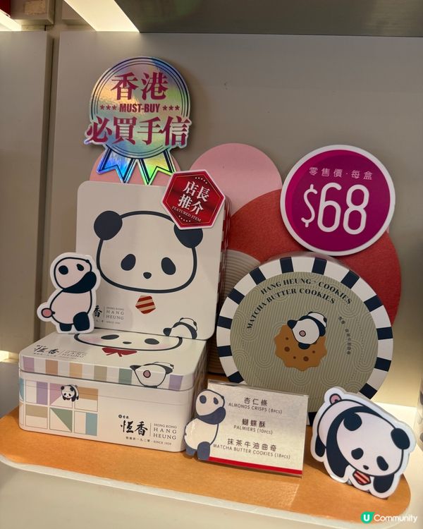 一人一罐獨享蛋卷🤤咔嚓咔嚓超滿足！😋