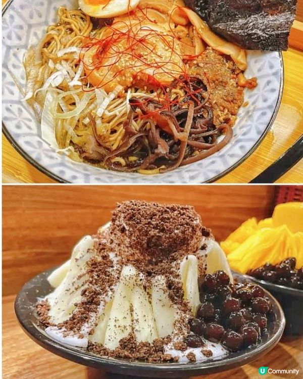 🍜 夏日拉麵小確幸！番茄肥牛超正！😋