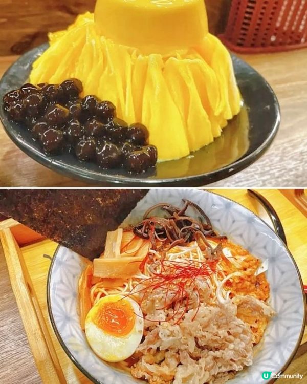 🍜 夏日拉麵小確幸！番茄肥牛超正！😋