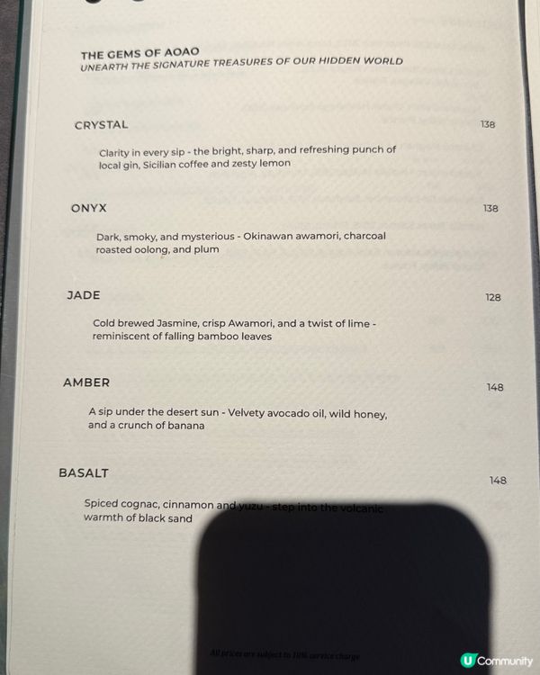 中環綠寶石💎日式餐廳酒吧！夜賓必去🥳