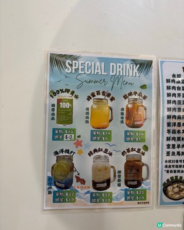 太子山東小城｜巨型手工餃＋三寶菜飯，超抵食餡餅推薦！