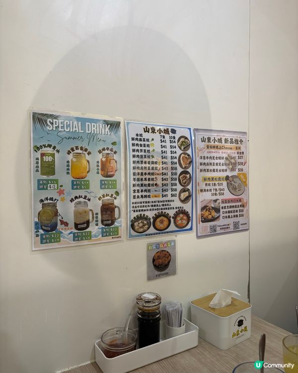 太子山東小城｜巨型手工餃＋三寶菜飯，超抵食餡餅推薦！