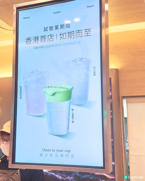 🌟開張首星期買一送一 仲送限量擴香石,想知詳情,請留言🩵或私...