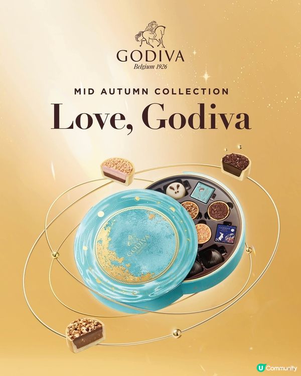 GODIVA 2025中秋限定朱古力系列限時訂購滿額送蝴蝶餅