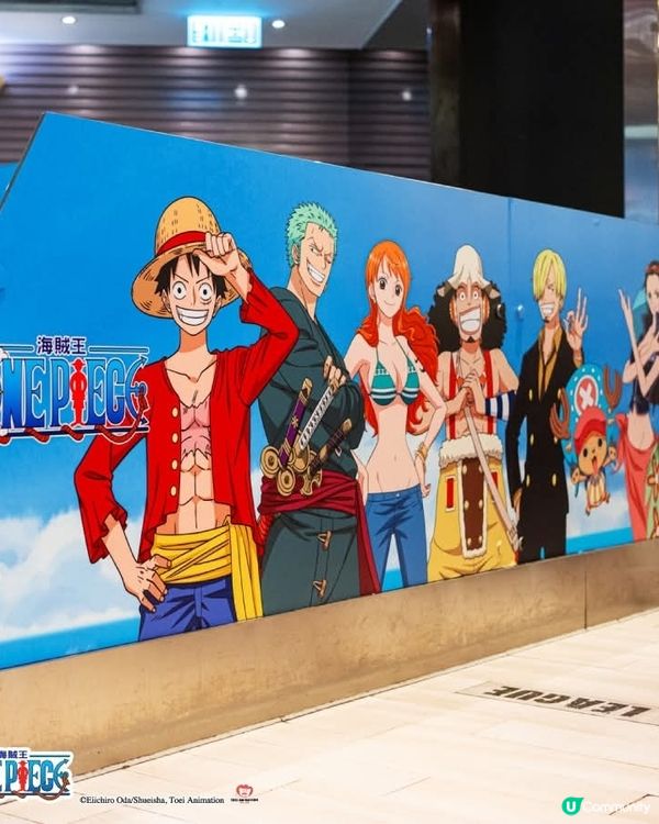 Pizza Hut聯乘《ONE PIECE》