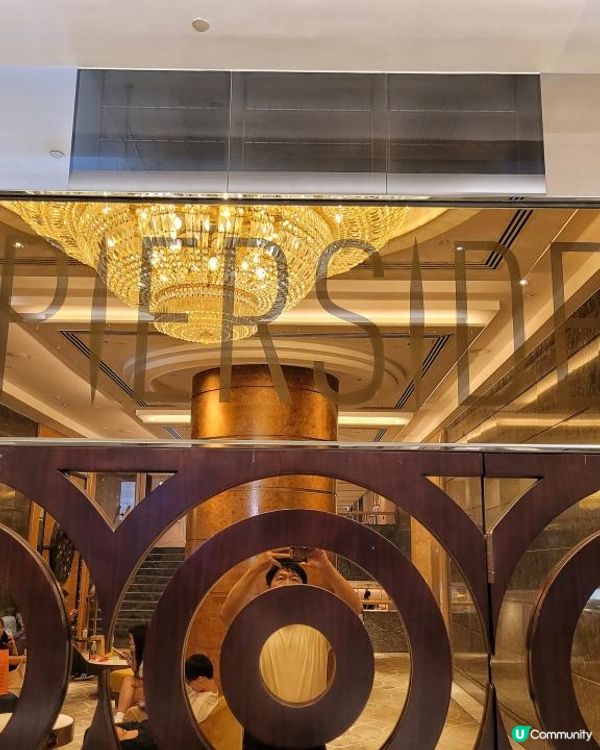 "登陸"的第一餐 X 芳香果韻下午茶 @ PIERSIDE ( 尖沙咀皇家太平洋酒店 )