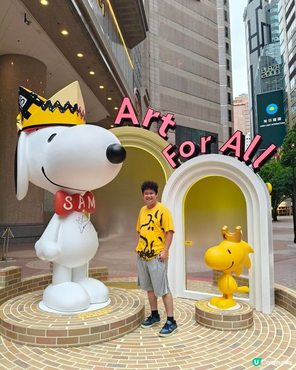 時代廣場花生騷！童年回憶返晒嚟！🥳