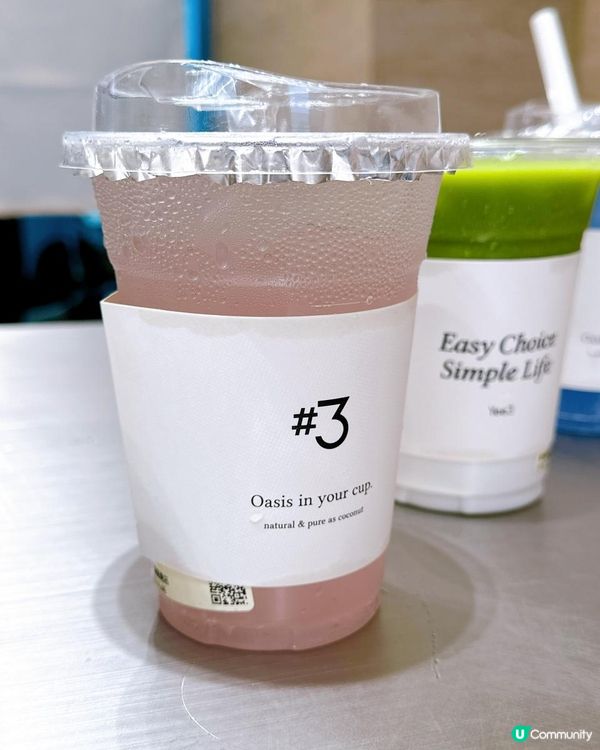 椰子控留意👀Yee3正式登陸香港🇭🇰