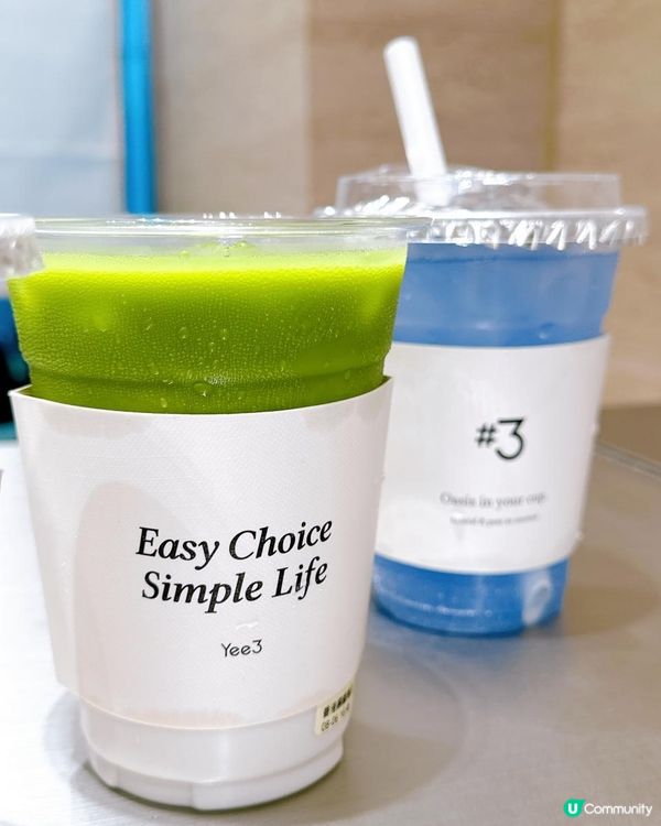 椰子控留意👀Yee3正式登陸香港🇭🇰