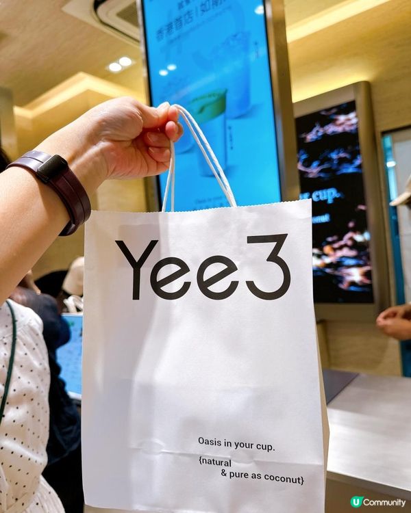 椰子控留意👀Yee3正式登陸香港🇭🇰