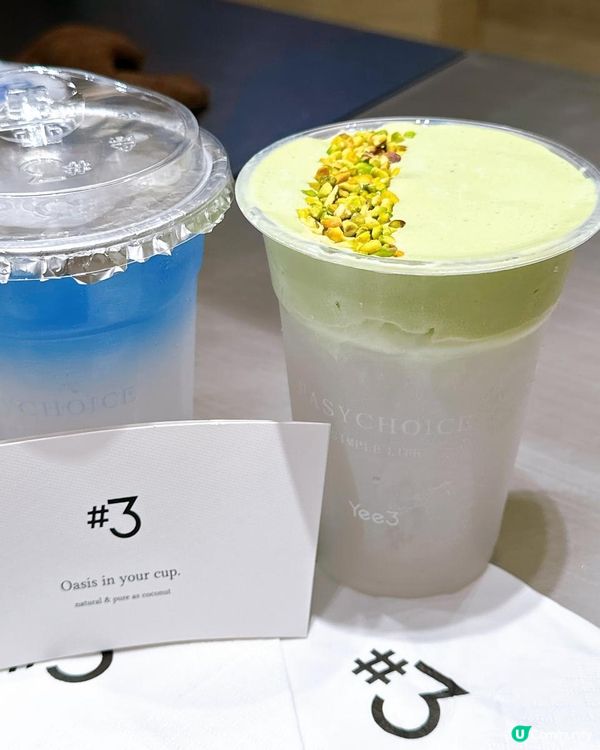 椰子控留意👀Yee3正式登陸香港🇭🇰