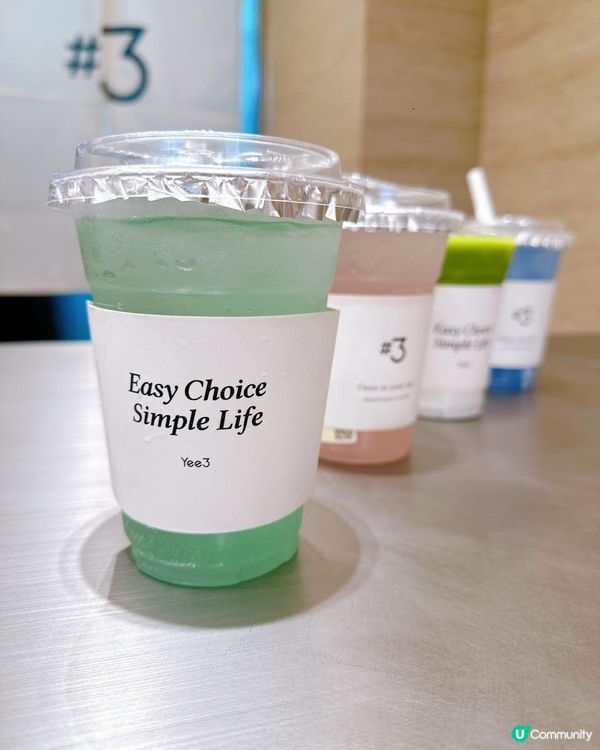 椰子控留意👀Yee3正式登陸香港🇭🇰