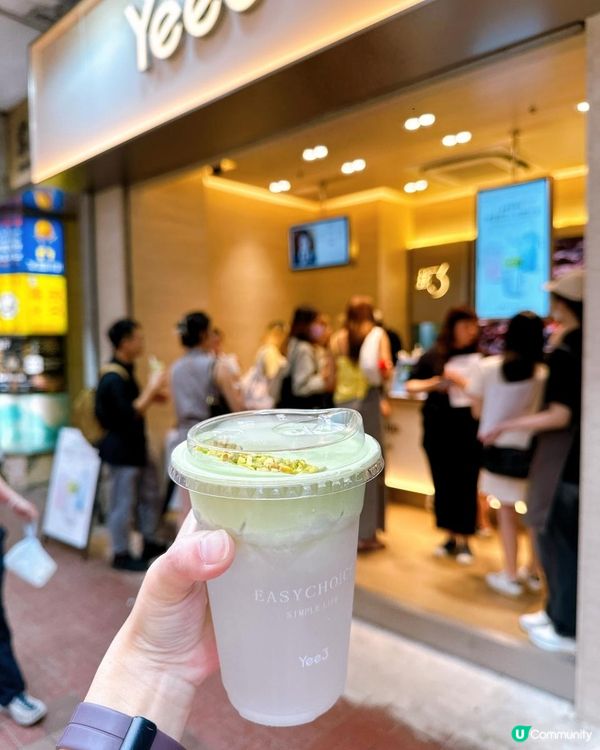 椰子控留意👀Yee3正式登陸香港🇭🇰