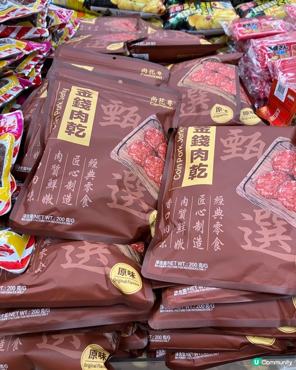 返貨啦！超好食豬肉乾登陸惠康超市！