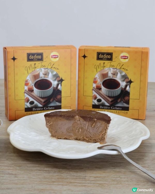 焦糖奶茶生朱古力雪糕🍦！三重享受！😋