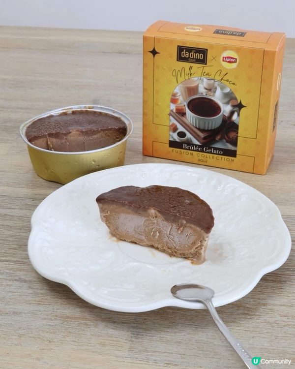 焦糖奶茶生朱古力雪糕🍦！三重享受！😋