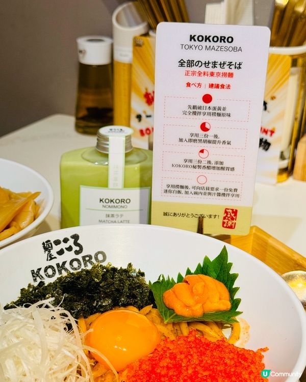 有驚喜‼️灣仔海膽撈麵😍