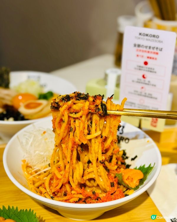 有驚喜‼️灣仔海膽撈麵😍