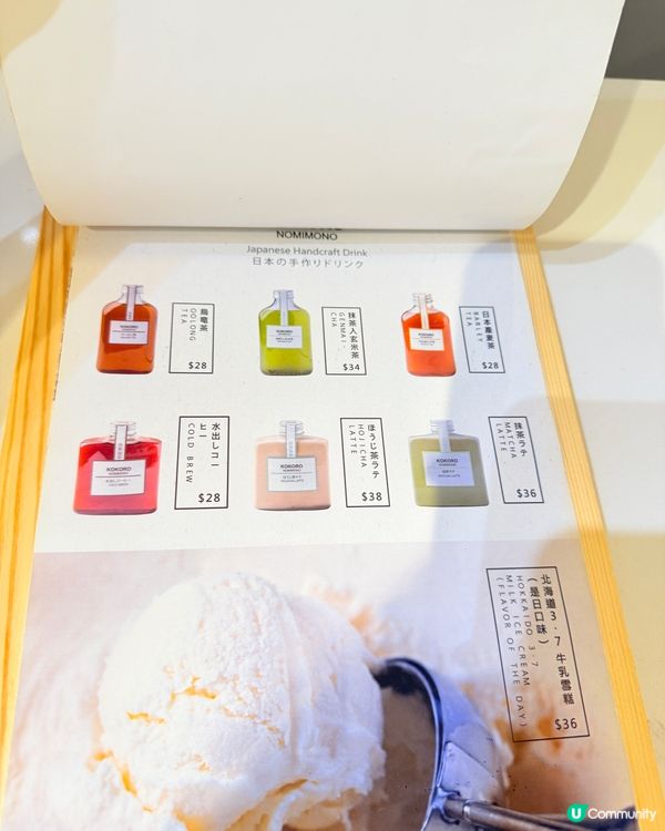 有驚喜‼️灣仔海膽撈麵😍