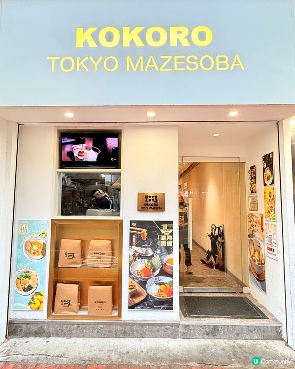 有驚喜‼️灣仔海膽撈麵😍