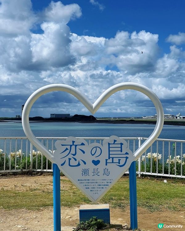 🇯🇵沖繩必去·離市區最近的離島