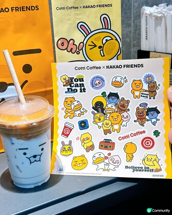 免費！係Kakao Friend呀！！