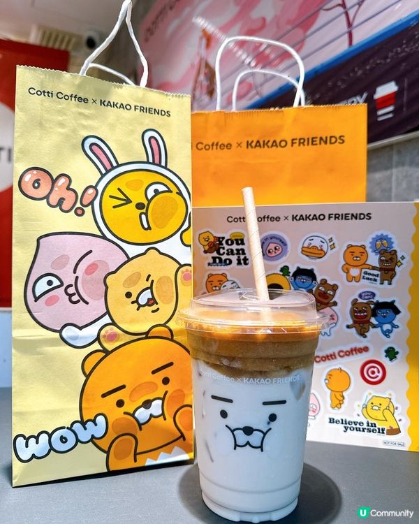 免費！係Kakao Friend呀！！