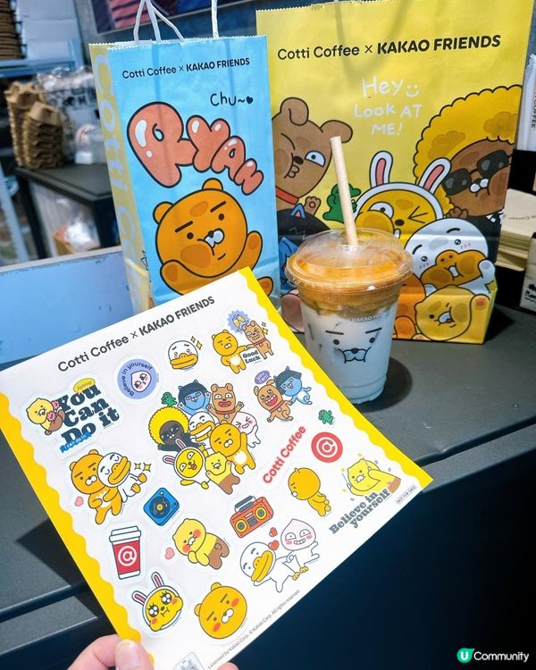 免費！係Kakao Friend呀！！