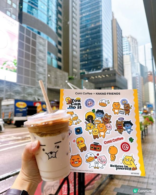 免費！係Kakao Friend呀！！