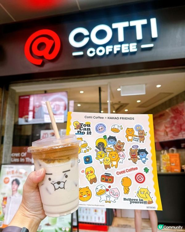 免費！係Kakao Friend呀！！