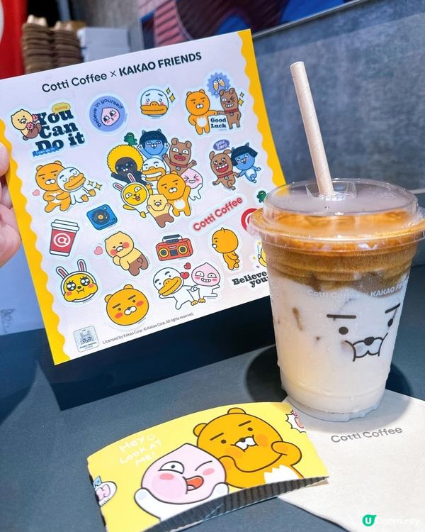 免費！係Kakao Friend呀！！