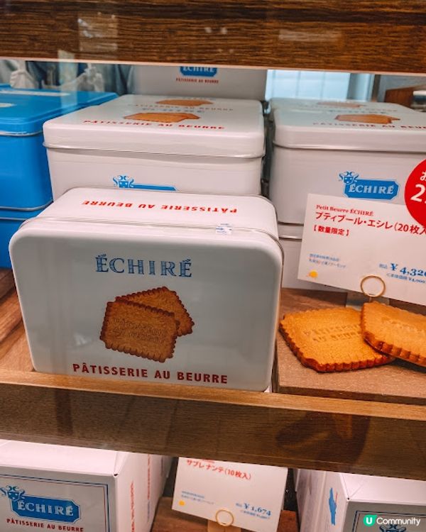 【旅遊】日本名古屋．日本必買零食「ÉCHIRÉ Sablé 牛油曲奇鐵盒裝」