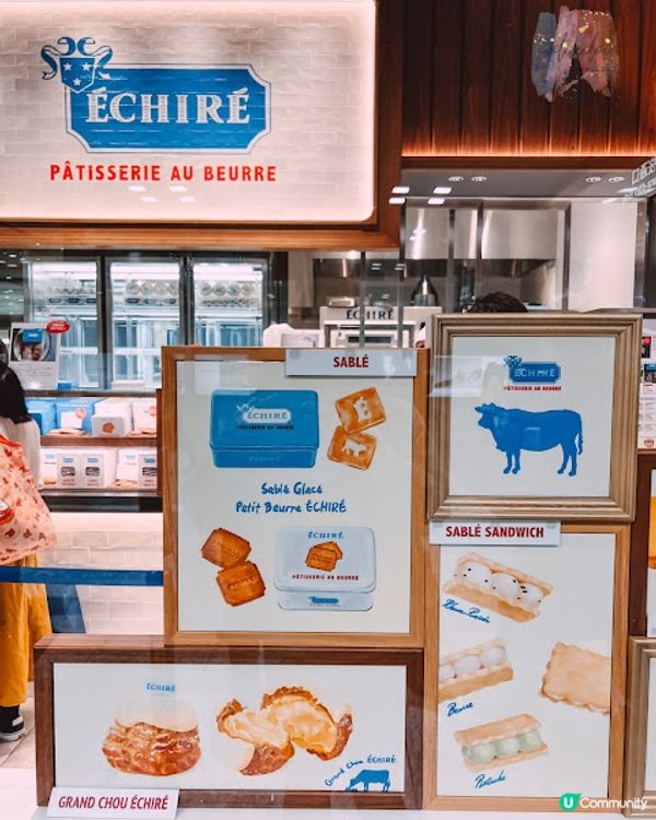 【旅遊】日本名古屋．日本必買零食「ÉCHIRÉ Sablé 牛油曲奇鐵盒裝」