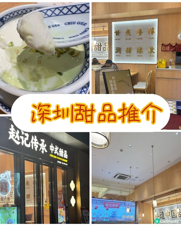 趙記傳承～正呀🥰